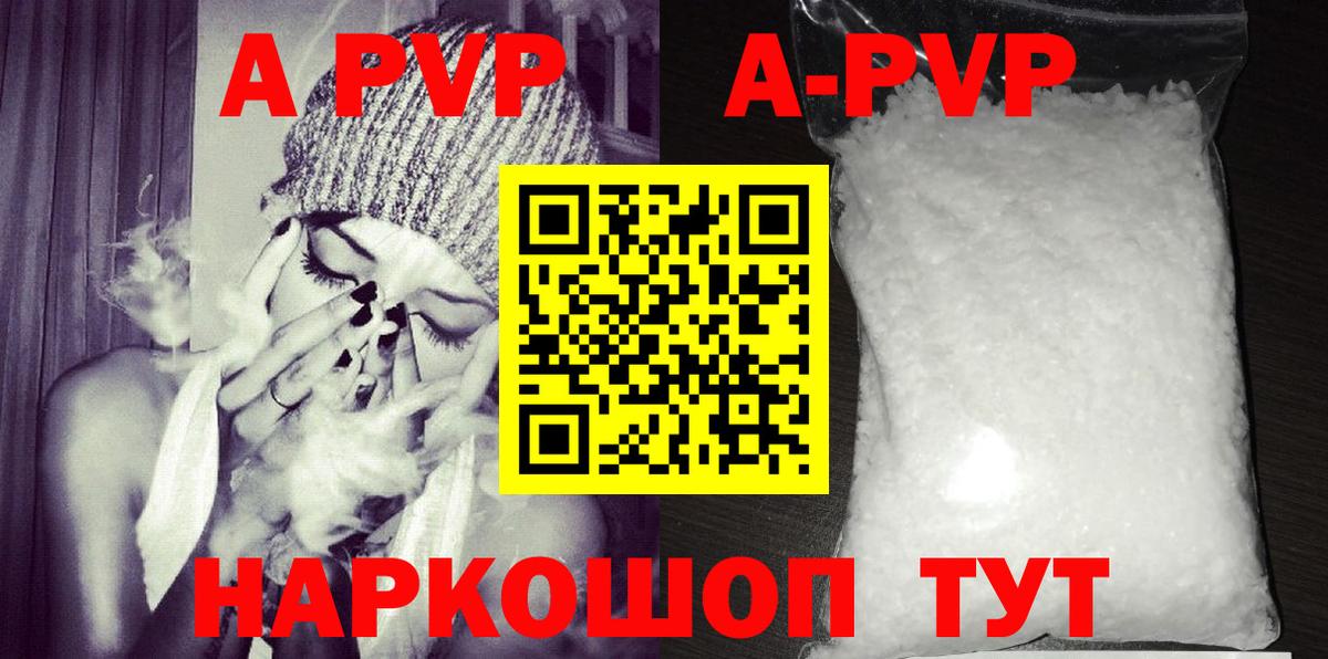 А ПВП крисы CK Артёмовский