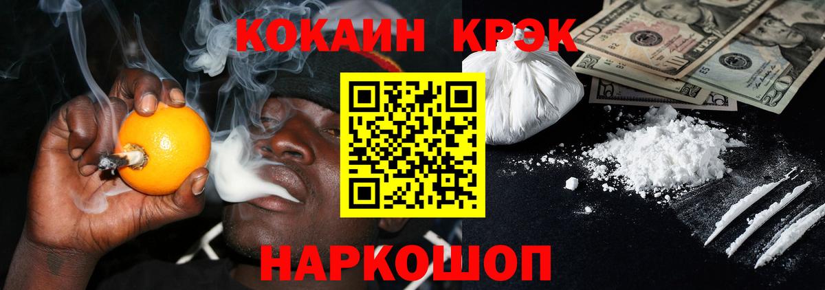 Cocaine Боливия Артёмовский