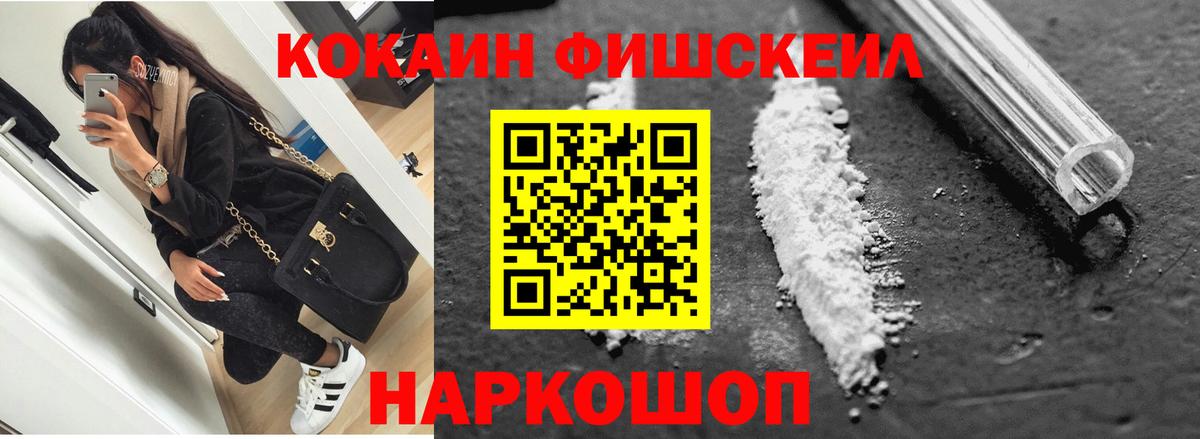 COCAIN  Вход с VPN  Артёмовский  COCAIN Columbia  Cocaine 99% 