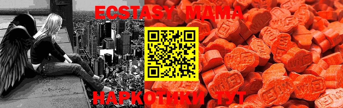 ЭКСТАЗИ  Ecstasy бентли  дарк нет какой сайт  Артёмовский  Ecstasy 280 MDMA  Вход с VPN 