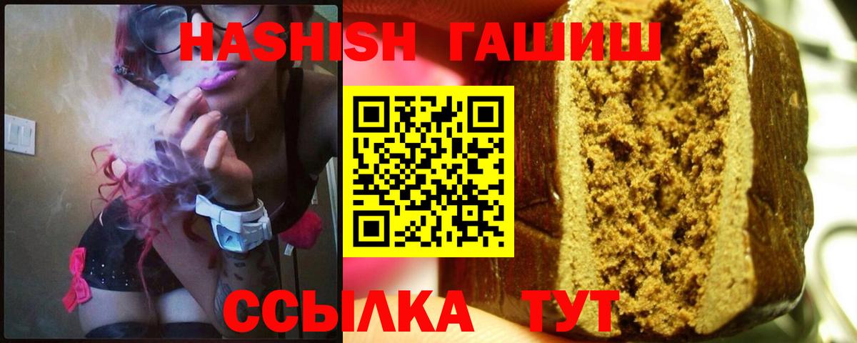 Гашиш гашик  ГАШИШ AMNESIA HAZE  Вход с VPN  Артёмовский 