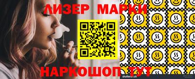 первитин Ангарск