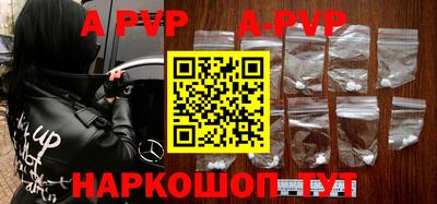 первитин Ангарск