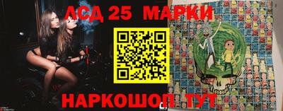 первитин Ангарск