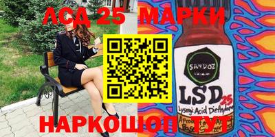 первитин Ангарск