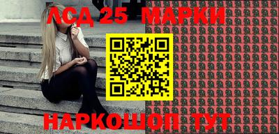 марки lsd Анжеро-Судженск