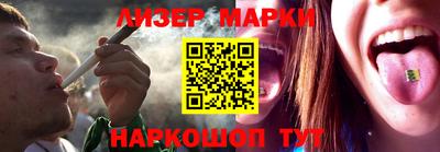 марки lsd Анжеро-Судженск