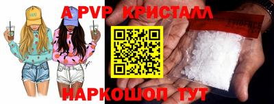 первитин Ангарск
