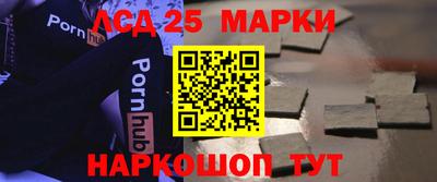 марки lsd Анжеро-Судженск