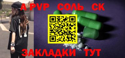 MDMA Анапа