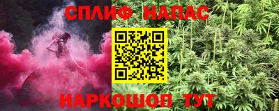 первитин Ангарск