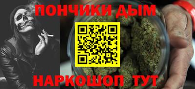 первитин Ангарск