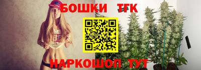 марки lsd Анжеро-Судженск