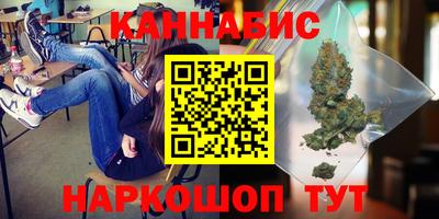 первитин Ангарск
