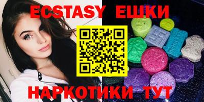 MDMA Анапа