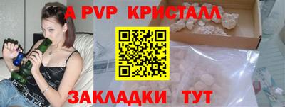 первитин Ангарск