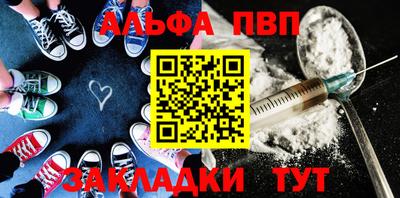 первитин Ангарск