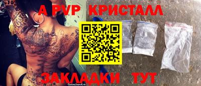 MDMA Анапа