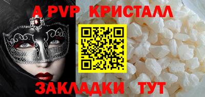 марки lsd Анжеро-Судженск