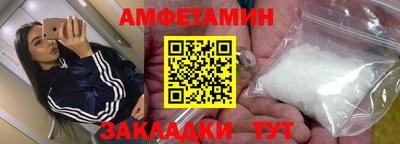 MDMA Анапа