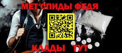 первитин Ангарск