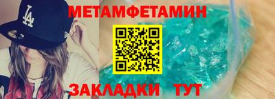 MDMA Анапа