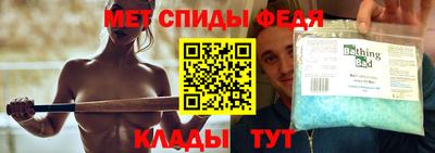 первитин Ангарск