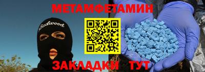 MDMA Анапа