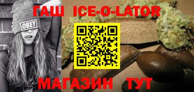 первитин Ангарск