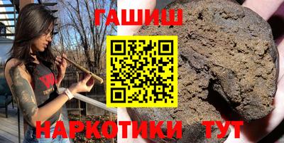 первитин Ангарск