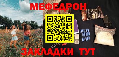 первитин Ангарск