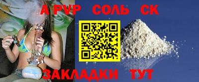 марки lsd Анжеро-Судженск