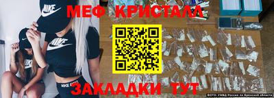 первитин Ангарск