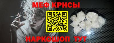 MDMA Анапа