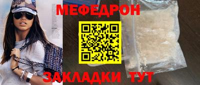 первитин Ангарск