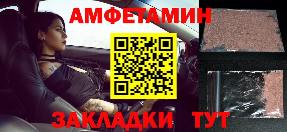 Артёмовский  МЕТАМФЕТАМИН  Вход с VPN  Первитин витя  Первитин витя 