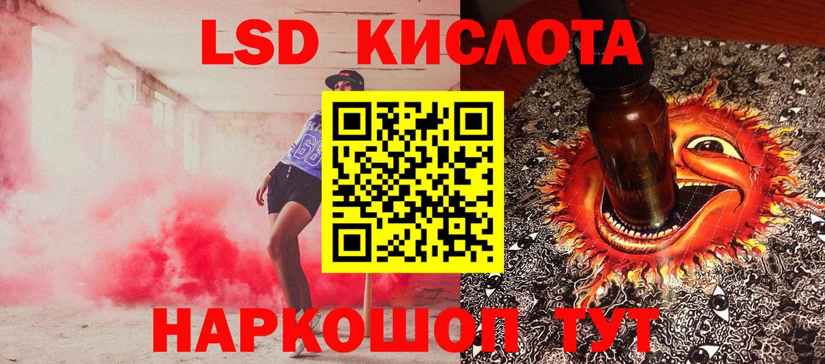 Артёмовский  Марки N-bome 1,5мг  Вход с VPN  Марки N-bome 1,5мг 