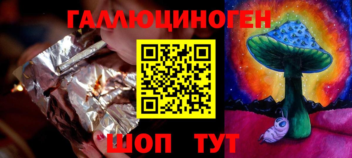 Артёмовский  где купить наркоту  Вход с VPN  Псилоцибиновые грибы Psilocybe 