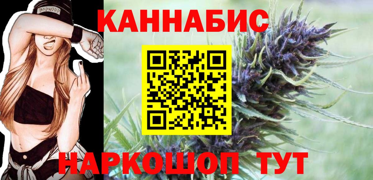 Марихуана Ganja  Марихуана Amnesia  Вход с VPN  Артёмовский 